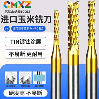 pcb钨钢玉米铣刀3.175mm碳纤维玻纤板电木板雕刻机合成石铣削铣刀
