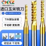 碳纤维pcb合成石铣刀