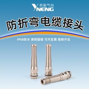 ���ۏ���|���^PG7 PG9 PG11 ���ۏ���|�̶��^ �� ��ʽ�ܷ���^