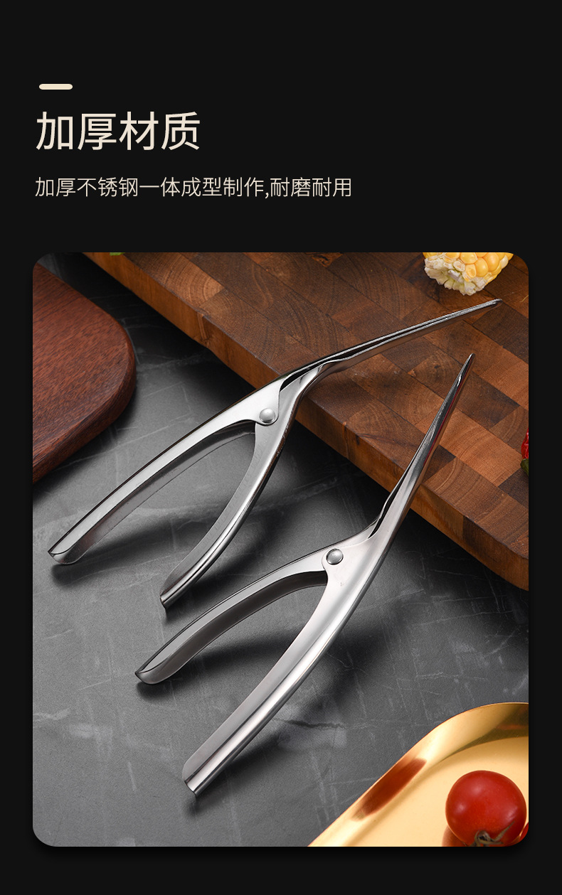 剥虾器_06.jpg