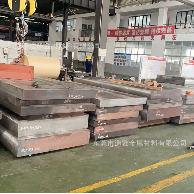 D2冷作模具钢板 D2冲压模具钢板 D2薄板切割 欢迎来厂提货