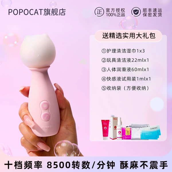 Maomao hammer⭐AV stick丨Wander the whole body丨One-click explosion丨One-year warranty✅