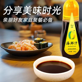调味酱;复合调味料;其他调味品