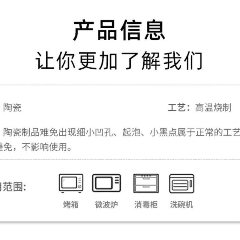 奶黄珍珠甜品沙拉碗星星勺陶瓷碗ins风餐具碗早餐碗高颜值甜品碗|undefined