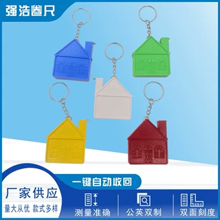 迷你小卷尺,皮卷尺，学生用尺，软尺卷尺便携式