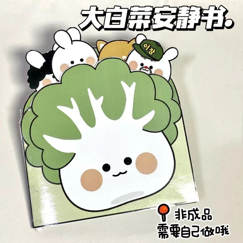 Super muchos estilo libro silencioso 42 hecho a mano Corte libre libro silencioso conjunto completo bricolaje estilo Sanrio venta al por mayor