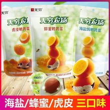 �o�F�g�������}���ۻ�Ƥ�o�����e�u�������ʳС���b�羳���l