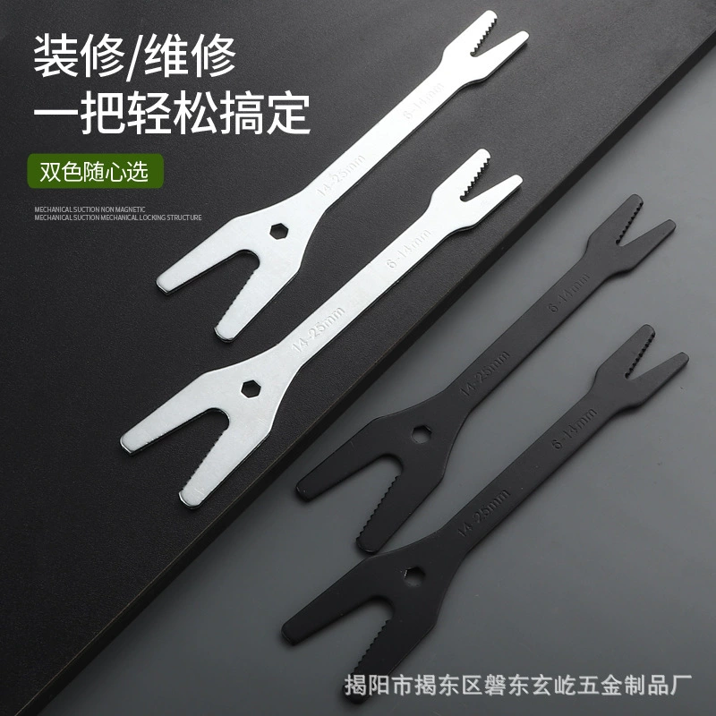 Universal wrench