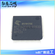 NT71671FG NT71671FG-00027 NT71672FG ���ɵ�· ICоƬ