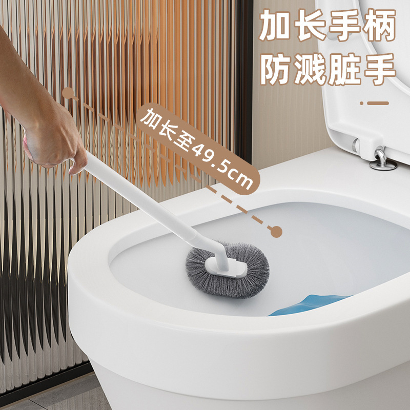 【15元3件】S形卫生间马桶刷家用长柄硬毛坐便器马桶清洁刷厕所刷|undefined