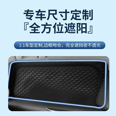 protection for side windows – Car curtains