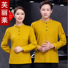 New Style T-shirt Waiter/Waitress Uniform Long Sleeve Autumn/Winter Dress Restaurant Cafe Dining Hall Front Desk Workwear For Men and Women