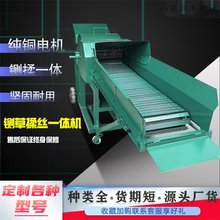 青贮窖饲草铡草机 自动进料秸秆切草机 车载6吨黄储切断机