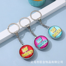 定制周边个性挂件钥匙扣动漫ROBLOX卡通时光宝石饰品水晶白水晶