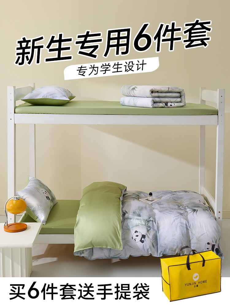 100S de algodón largo dormitorio de estudiantes cama de tres piezas de algodón sábanas de colchón cama individual seis piezas de conjunto