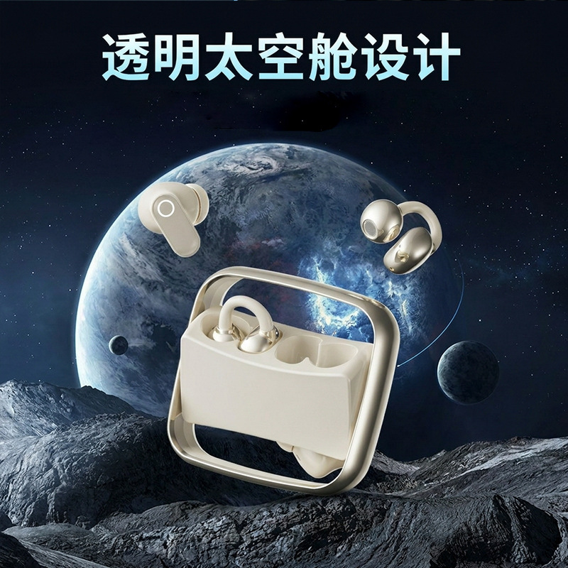 柏林之声两幅夹耳式降噪蓝牙旋转解压低音长续航4个耳机2026新款