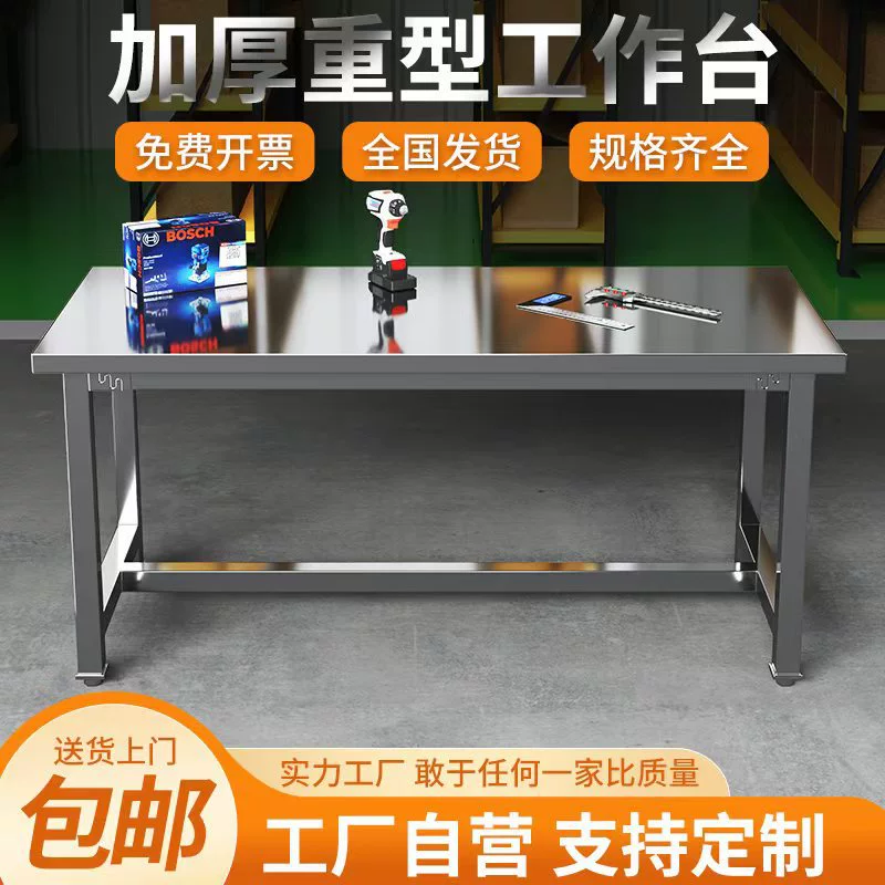 304 рабочий стол из нержавеющей стали без пыли мастерской конвейер стол Чистая лаборатория 1,8 м плоский тестовой стол