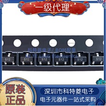 CJ2312 �zӡS12 SOT-23 N�ϵ� �NƬMOS��Ч���� 5A 20V