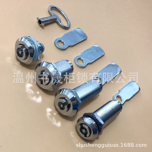 MS705-18-27-40-60-62一字鎖芯加長鎖體螺紋櫃鎖 電梯三角鎖