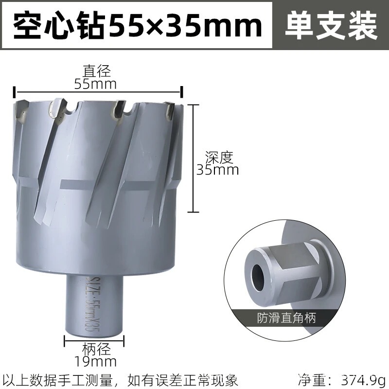 中空ドリルビットステンレス穴あけ金属合金磁力ドリルコアビット厚鋼板穴あけ穴あけ器|undefined
