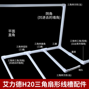 ���l�������Π��Ǿ���H20�����������ꎽ�ꖽ�PVC�ռ{늾�V20
