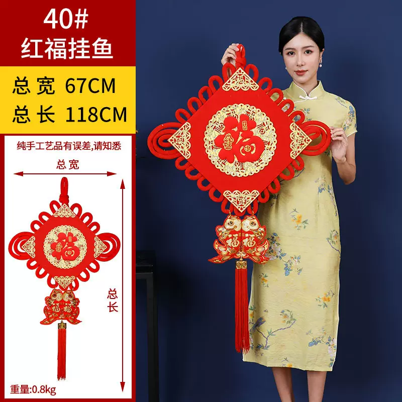 2025喜庆用品 挂件批发春节绒布板结大号福字年货义乌