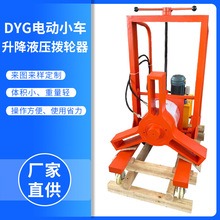 늄�Һ�����RС܇������݆��DYG����צ�S�в�ж����