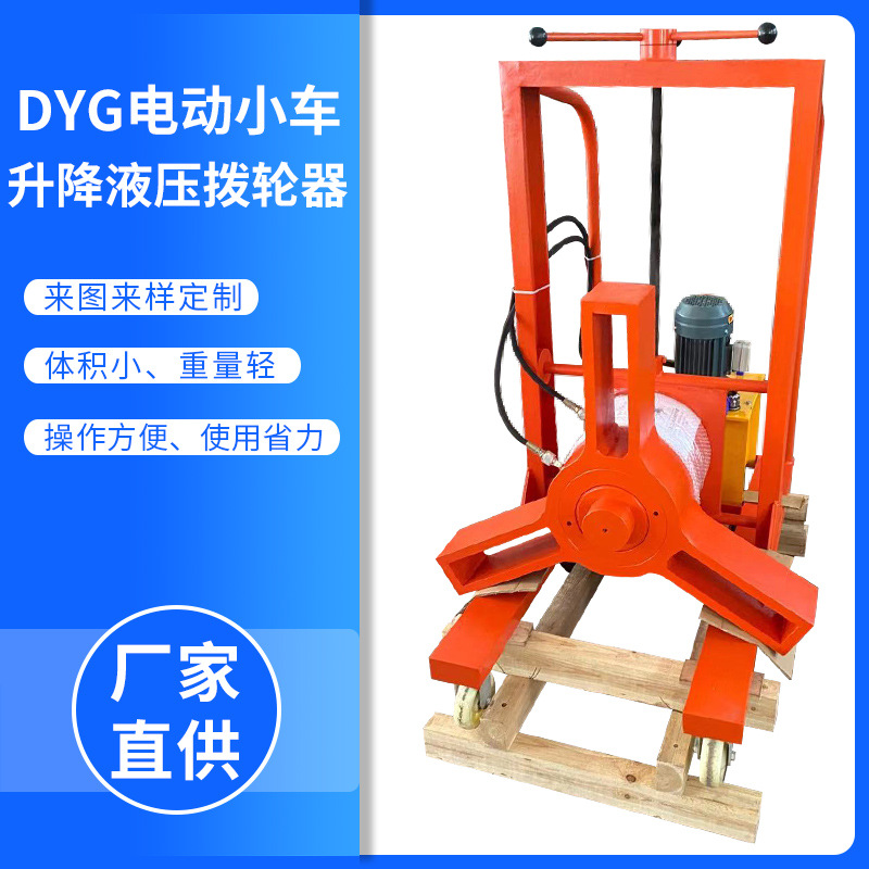 泰力 整体式液压拔轮器 拔轮器