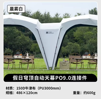 Mugod Holiday Dome 9.0 Automatic Avtomobil yan çətirləri - expansion-accessories-connectors-310310300
