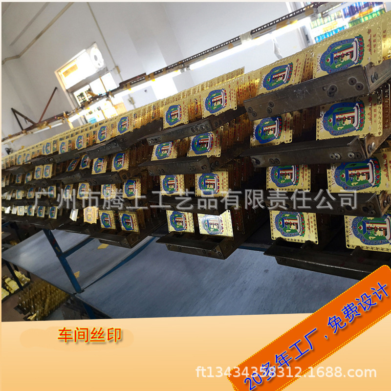 车挂丝印佛卡-十相自在卡2.20-1