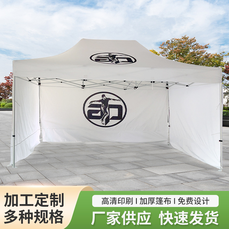 外贸出口数码印刷帐篷折叠户外活动展览会四方伞遮阳雨棚广告印字