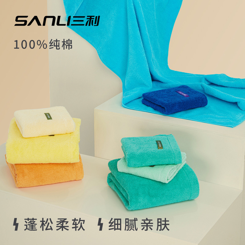 [40-Piece Bath Towel Set] Sanli Pure Cotton Adult Bath Towels, 40-Piece Absorbent Hotel Bulk Purchase Bath Towels, High Aesthetic Value