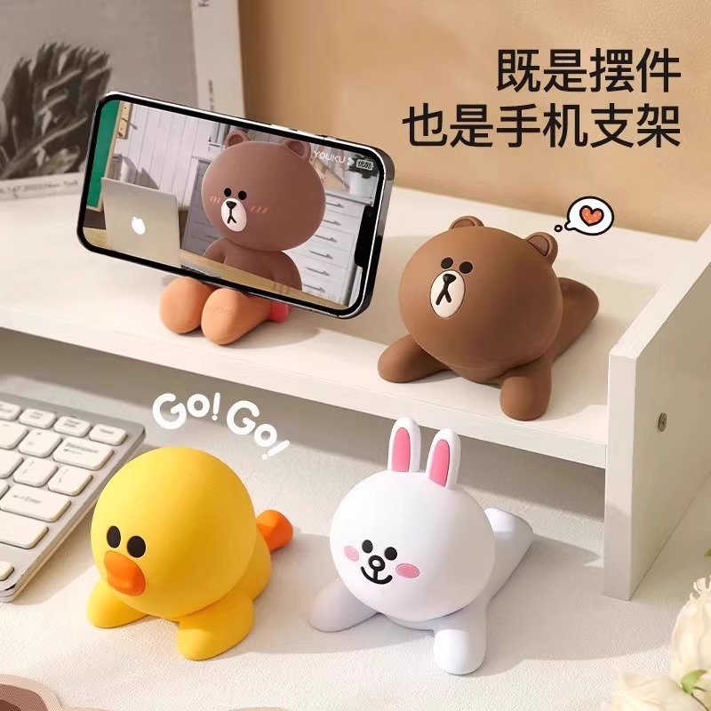 布朗熊手机支架桌面可爱卡通平板通用看电视手机架支撑架家用支架|undefined