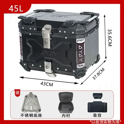 Box Motorcycle 45L/55L Large | Motorcycle trunk - premium-version-45-liters-embossed-on-both-sides-black-stainless-steel-quick-release-thickened-base-thickened-lining-backrest