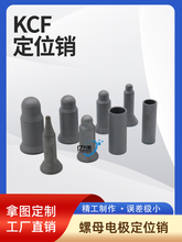 KCF��ĸ��λ�N���^�A�^�^����늘O����͹���մɶ�λоM6M8M10