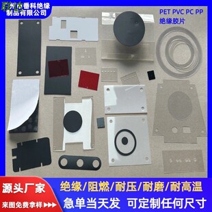PET�^��Ƭ͸���͸ߜط���PVC�zƬ�ԴPP���zƬ늙C��·��PC����Ƭ