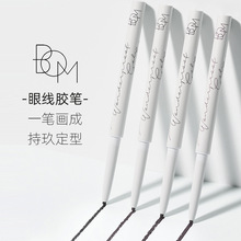 韩国原装BOM碧波曼奇妙啫喱纤细眼线胶笔批发显色不易晕染新手