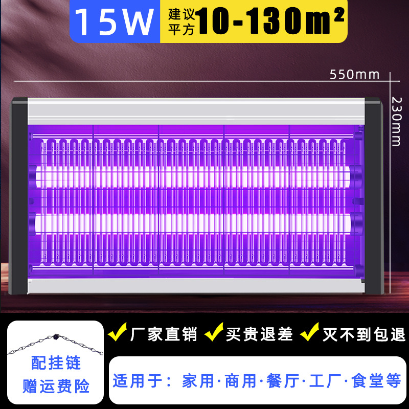 10-130에 적합한 향상된 업그레이드 버전 [15W]㎡☞【강력한 만능살리기】