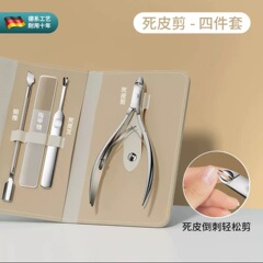 厂家死皮剪美甲钢推修甲工具套装纳米玻璃指甲锉美甲剪指甲钳套装