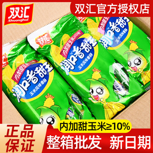 �p�R����������240g�����c��ʳ���c���e��ʳС�������n���׻���