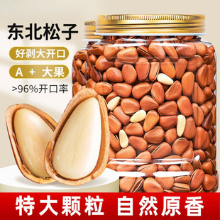 ��؛�|���_������500g��Ʒ���bɢ�b�ք�ԭζ�Թ��t���Ѵ��w����ʳ