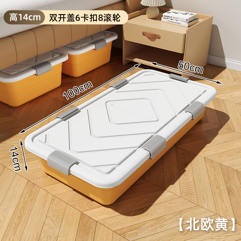 ベッド下収納ボックス、家庭用キルト収納ボックス、ベッド下ボックス、キャスターと蓋付きベッドプレイボックス、特大衣類収納ボックス|undefined