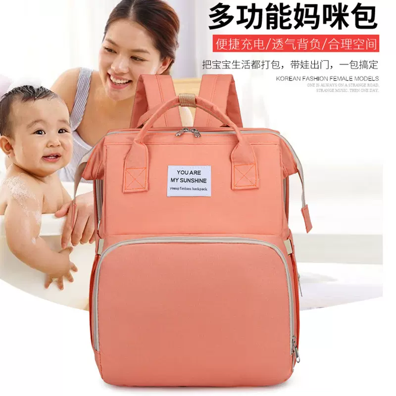 大容量可折叠妈咪包多功能新款婴儿床母婴包独立奶瓶仓手提双肩包