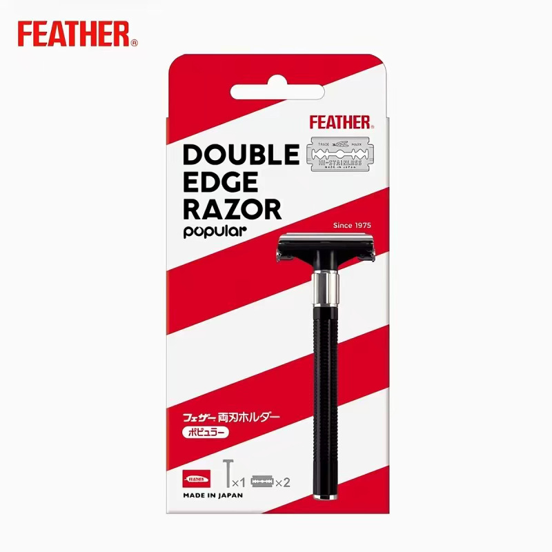 Feather Japanese manual high-end traditional vintage professional men's double-blade razor Feather Japanese manual high-end traditional vintage professional men's double-blade razor