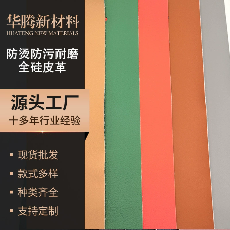 Органическая цельнокремниевая кожа, противоугарная и противообуглиянистая Martindale, износостойкая 50000 раз, гарантия 10 лет, роскошная мебель