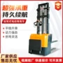 货物升降搬运液压堆垛车