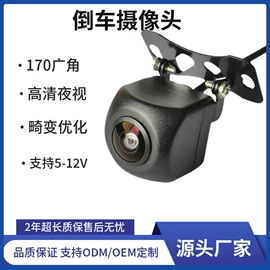 车载摄像头;行车记录仪;DVD导航