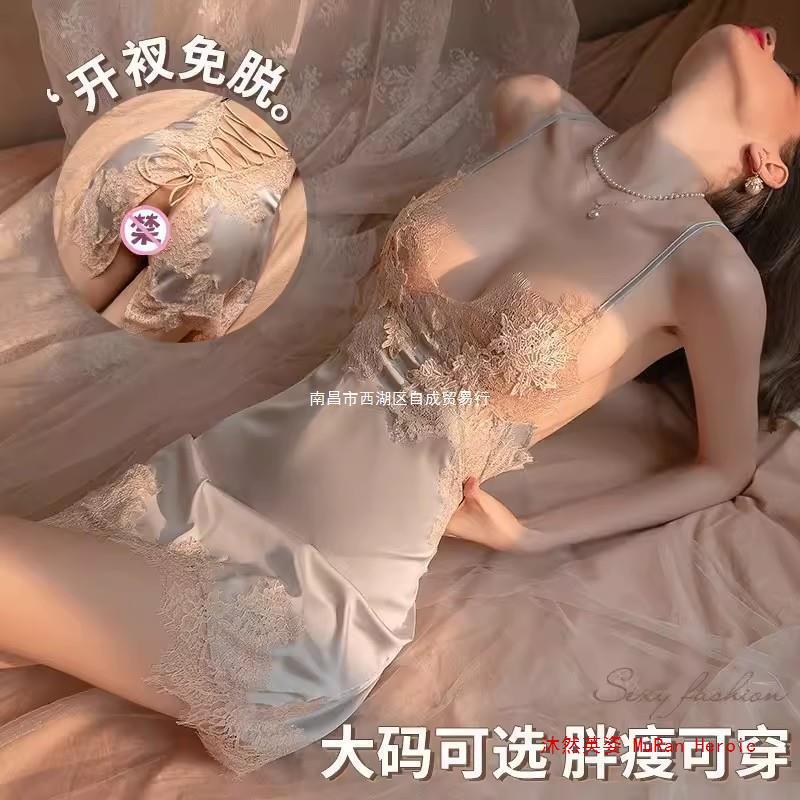 Pajamas Women's Summer Thin Sexy Ice Silk Spring and Autumn Nightgown Two-piece Silk Nightgown 2024 New Fashion