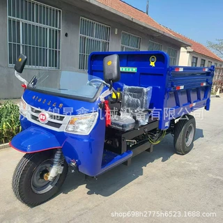 厂家批发柴油三轮车 建筑工程农用翻斗自卸三轮车工矿粮食运输车