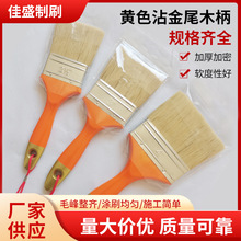 �S�����l����ˢ����ˢ����ˢ����Сˢ�� �Sɫմ��β���K��ľ��ˢ